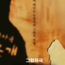 광명 시민회관 공연장 이미지