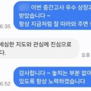 소사벌지구우미린센트럴파크 정문 맞은편 이미지
