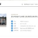 금강나루영농조합법인 이미지