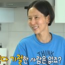 김나영의 '바질김밥' 인기...올리브오일·바질 효능은? 이미지