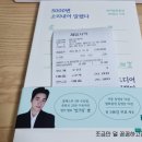 제일서적 이미지
