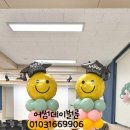 여산고등학교 | 익산 여산고등학교 졸업식 풍선장식 후기｜익산·전주·군산 졸업식·입학식 행사 풍선 전문