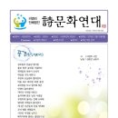 양다린 Daum카페