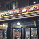 향남닭갈비 한가네숯불닭갈비 발안향남점 소금구이 닭목살구이 솔직후기