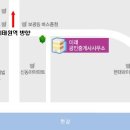 용산미래공인중개사사무소 이미지