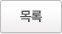 GS칠금점 이미지
