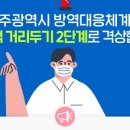 동행요양병원 이미지