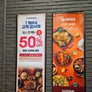 중부대로6 | 빕스 SKT 50% 할인 빕스 샐러드바 메뉴 가격 내돈내산 후기