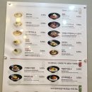 미정국수0410안산 이미지