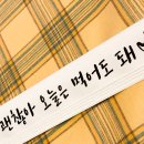 푸라닭군포당동점