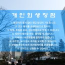 법무사김영철사무소 이미지