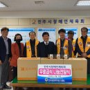 행복을나누는도시락 쿠키뉴스