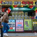 휴대폰 판매점 KT앞 이미지