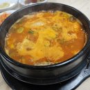 전원회타운 | 울산 정자동 전원회타운 대게, 신선함이 다했다!