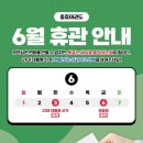 대통령태권도장 이미지