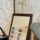 산장파크 | 비발디파크 숙소 추천 <나마네산장> 양평단체펜션