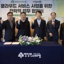 유니포스트