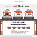 바다마트 이미지