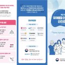 여름철 식중독 막는다…배달음식점 대대적 점검 이미지