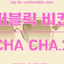 안경나라(서창점) 이미지