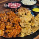 갓튀긴 후라이드 내외점