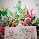 김시종 | 강남 무료전시회 포스코미술관 기획전 <꽃: 찬란한 찰나> 도슨트 관람 후기