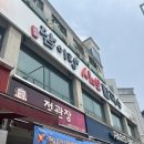 법원사거리 | 수원 법원사거리 맛집 발견! 담이랑 샤브칼국수 솔직 후기