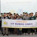서구 이미지