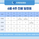리체한방병원 이미지