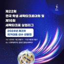 철원실내체육관3 이미지