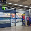 부암역약국 이미지