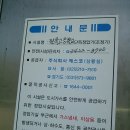 원묵고등학교 이미지