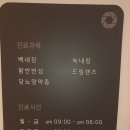 우리안과의원 이미지