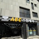 만성세차장 이미지