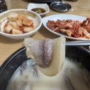 백곡 가마솥 소머리곰탕 네이버블로그