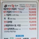 숯불석갈비 이미지