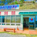 대도편의점 이미지