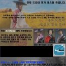 ◆ 차인표, 한고은, 김성민 주연 드라마 "명가(名家)" 배역 오디션 ◆ 이미지