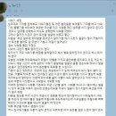 신**님 체험기..^^ [퀀텀 음이온수 샤워기 체험기] 이미지