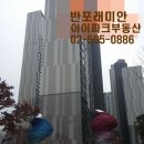 지에스25 서초반포점 이미지
