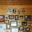 황토집숯불닭갈비 이미지