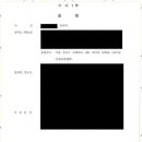 동행법무사사무소 - 도봉구 도봉로168길 23 | 동행법무사사무소