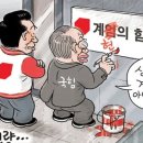 도리깨몽 네이버블로그