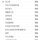 더봄안경(매곡점) 이미지