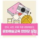 동구문화예술한마당 이미지