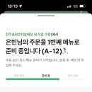 11월카페 이미지