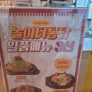 인왕한의원 이미지