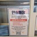 33떡볶이&꼬마김밥고양 이미지
