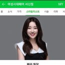 헤라헤어샵 이미지