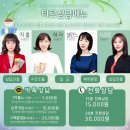 새원말길 8 | ::카톡타로:: 재물운 타로 리얼 200% 진솔한 후기 ,'그리고담'